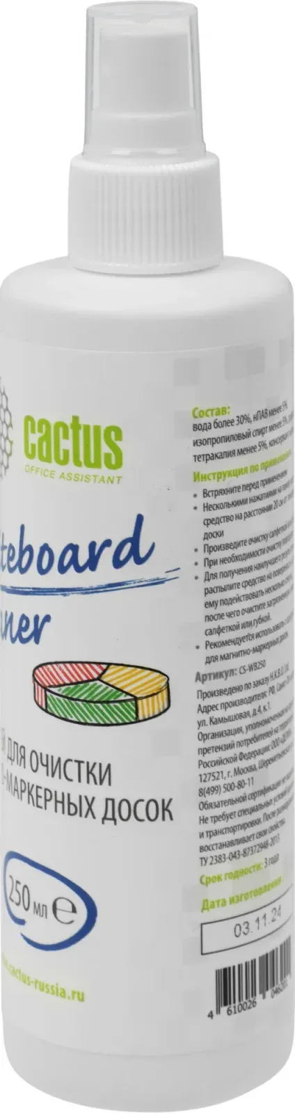 Аксессуары CACTUS CS-WB250 - фото 2