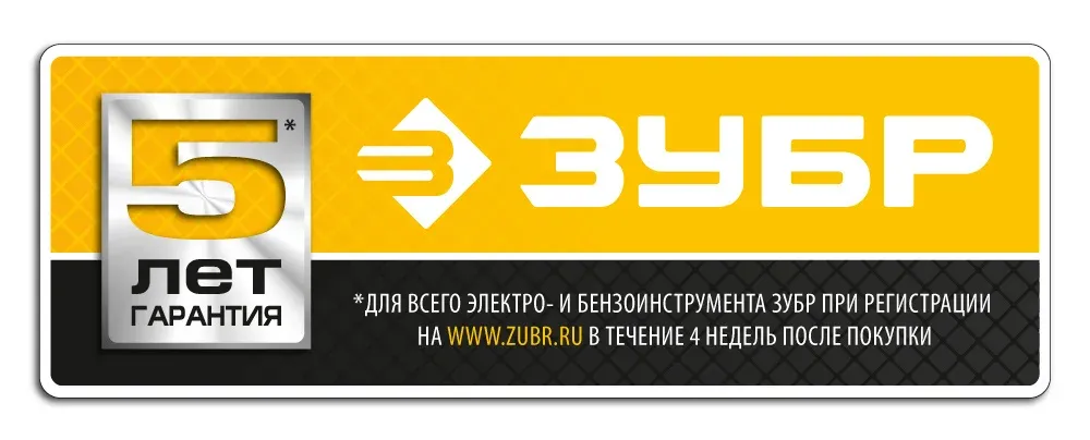 Дрель ударная Зубр ЗДУ-1100-2 ЭРМКМ2 1100Вт патрон:кулачковый реверс кейс в комплекте - фото 5