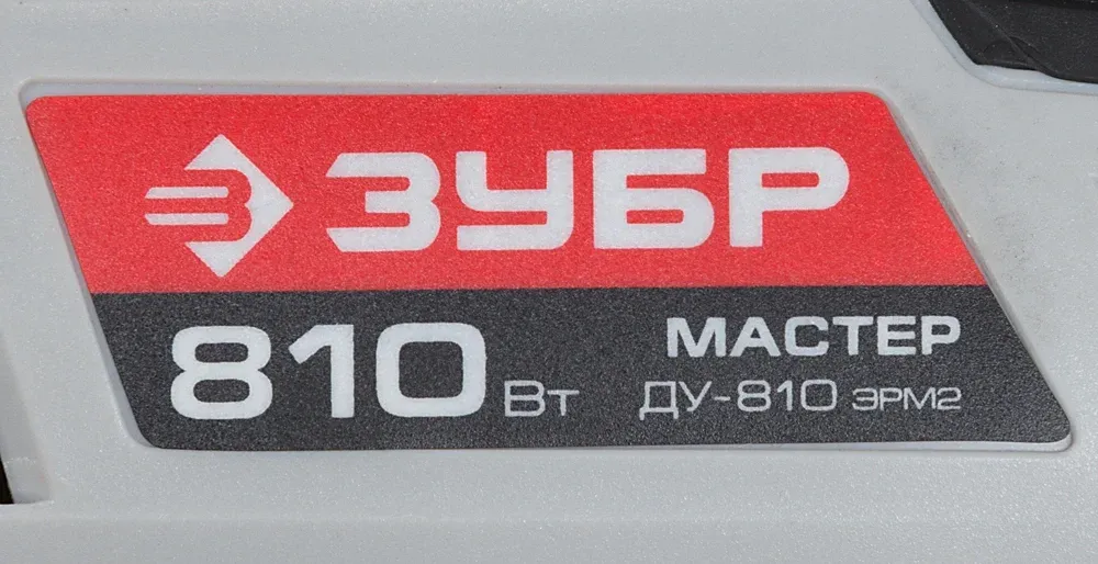 Дрель ударная Зубр ДУ-810 ЭРМ2 810Вт патрон:кулачковый реверс - фото 5