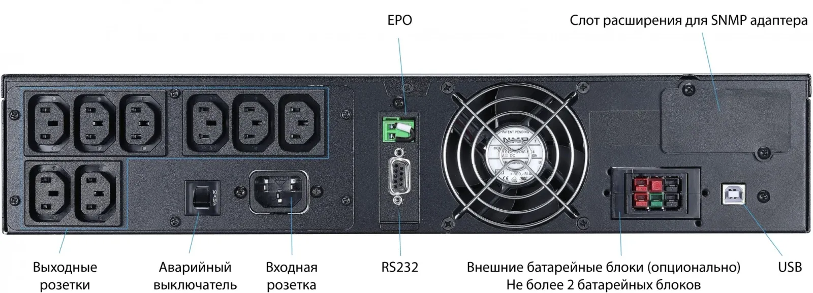 On-Line POWERCOM MRT-1000SE - фото 1