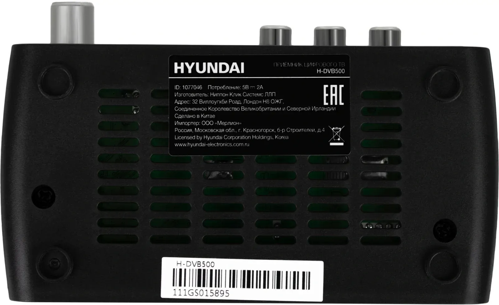 Ресивер DVB-T2 Hyundai H-DVB500 черный - фото 7