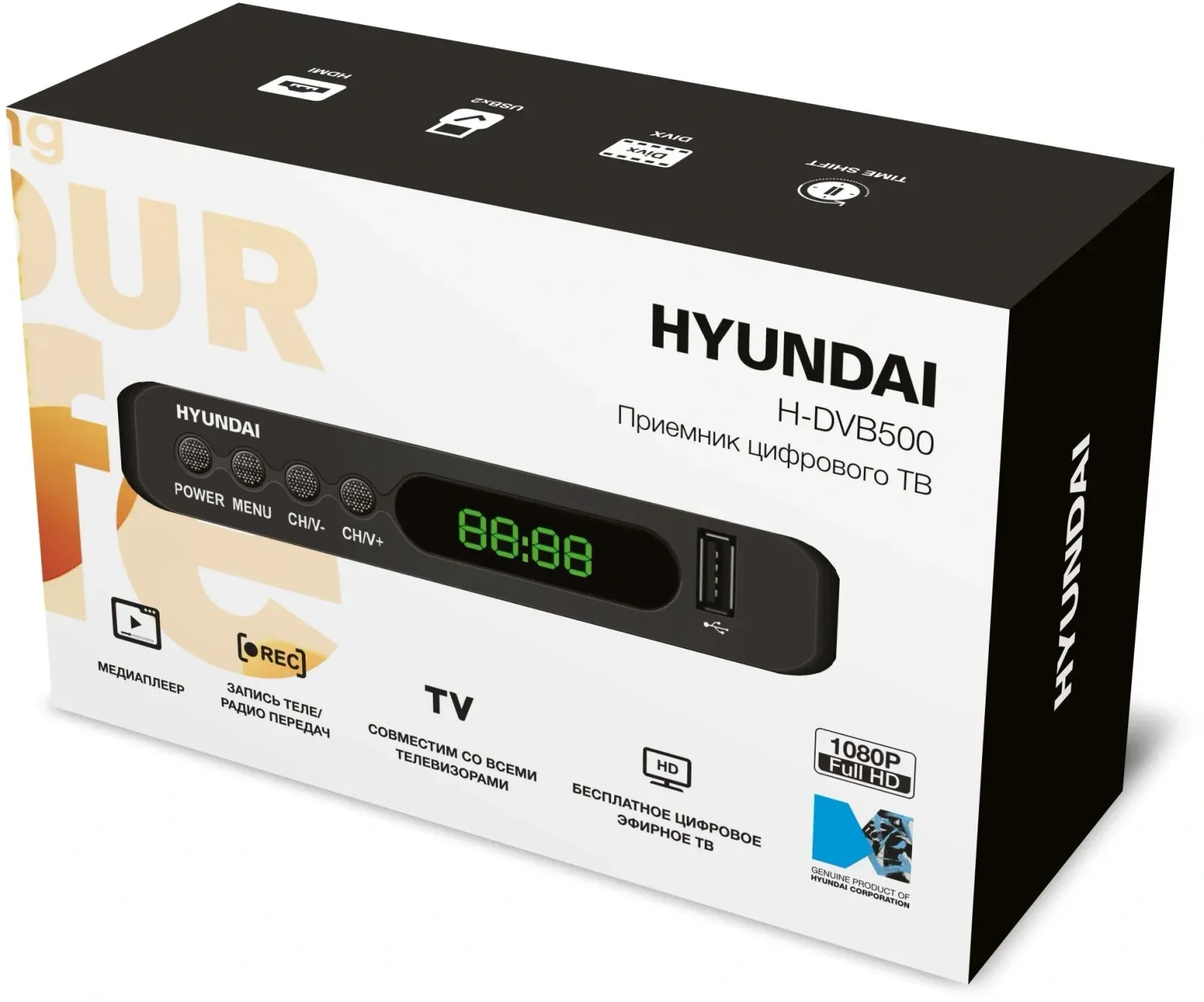 Ресивер DVB-T2 Hyundai H-DVB500 черный - фото 8