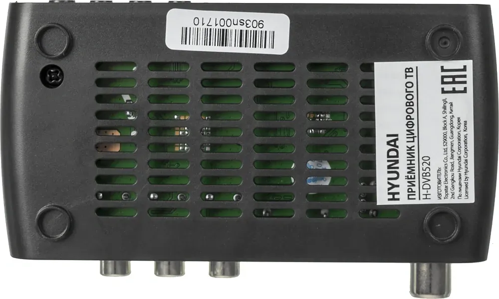 Ресивер DVB-T2 Hyundai H-DVB520 черный - фото 8