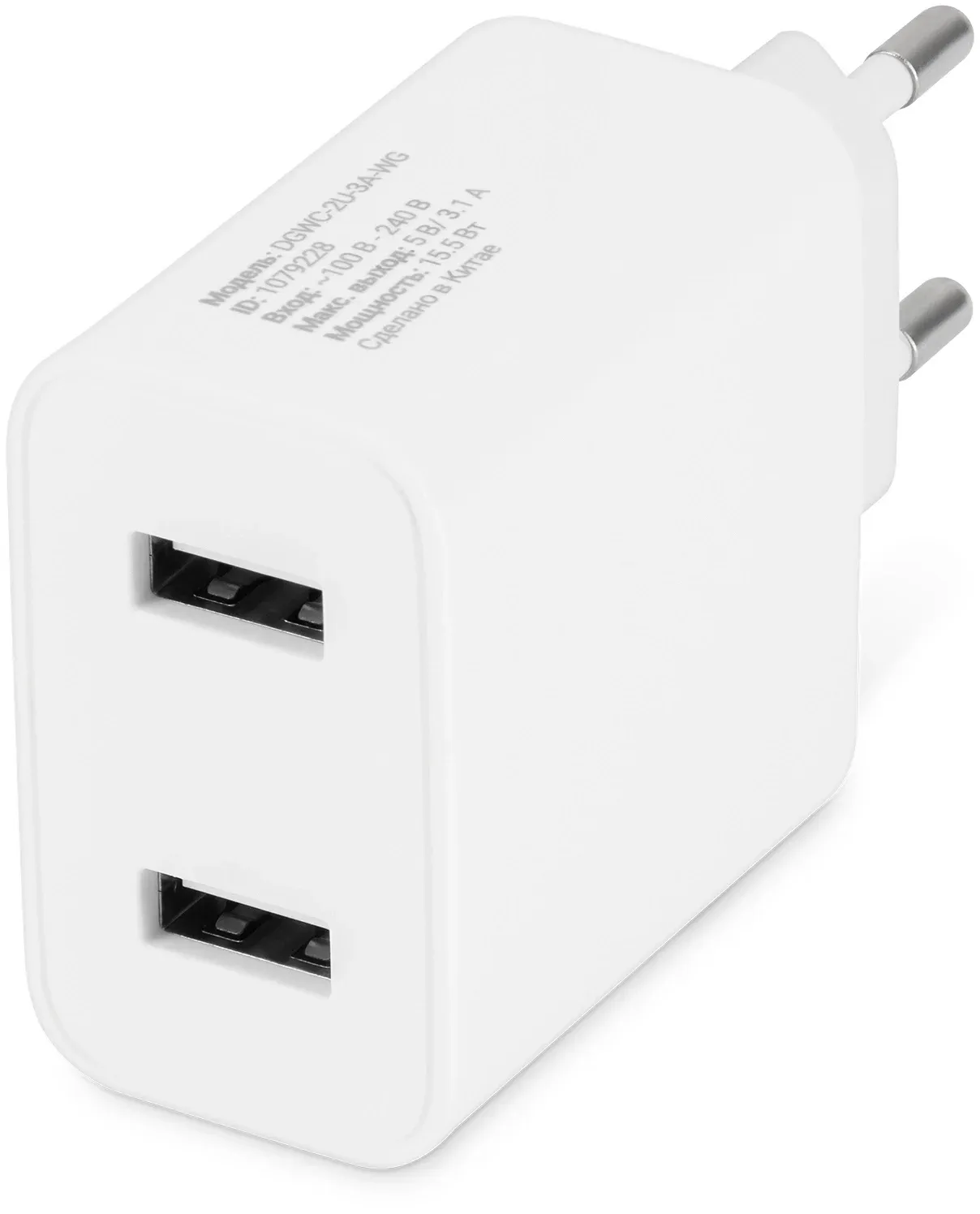 Сетевое зар./устр. Digma DGWC-2U-3A-WG 15.5W 3.1A+1A 2xUSB универсальное белый - фото 3