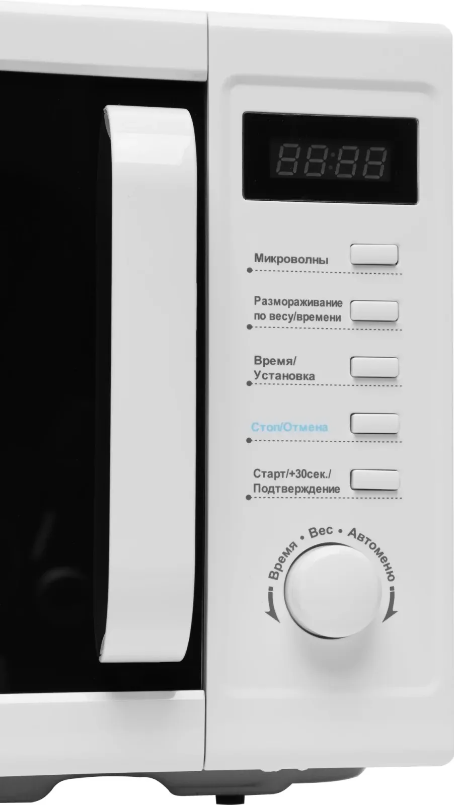 Микроволновая Печь Midea AM820CUK-W 20л. 800Вт белый, 20 л - фото 2