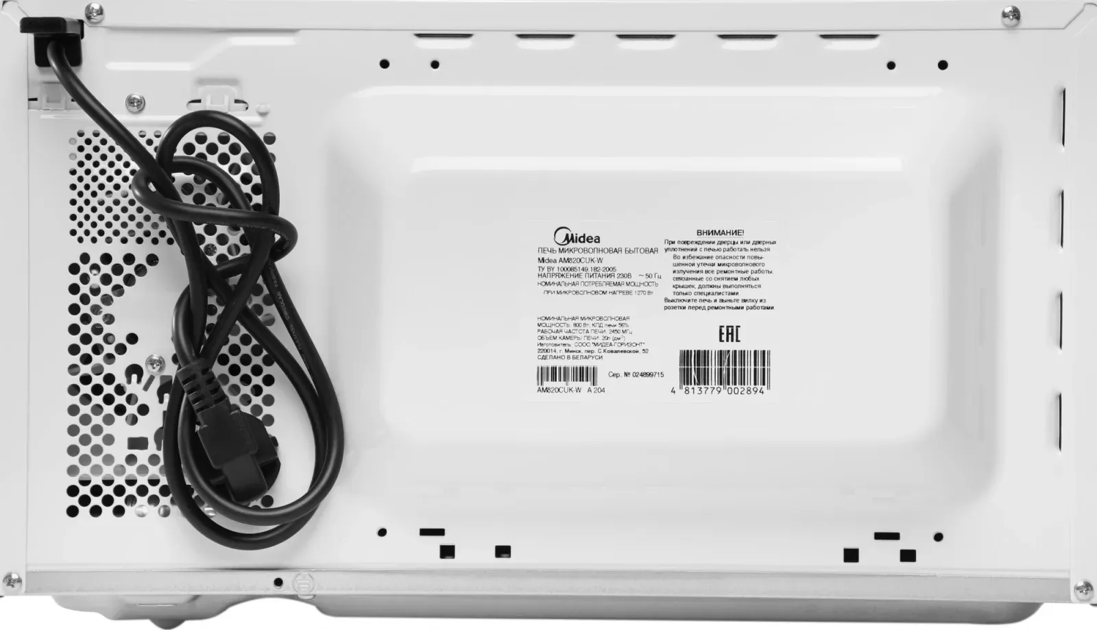 Микроволновая Печь Midea AM820CUK-W 20л. 800Вт белый, 20 л - фото 7