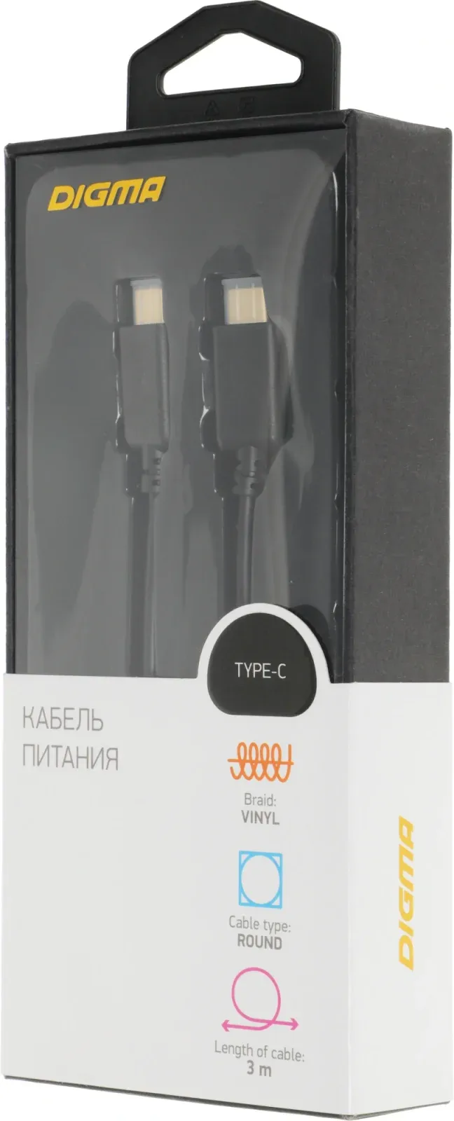 Кабель Digma Power Delivery 60W PD-60W-3M USB Type-C m-USB Type-C m 3м черный - фото 1