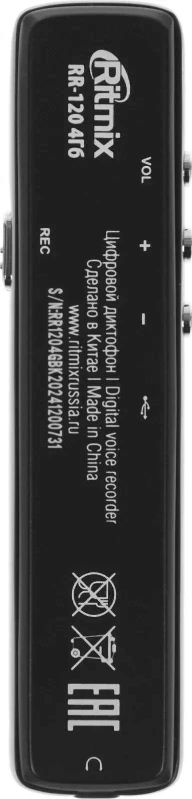 Диктофон Цифровой Ritmix RR-120 4Gb черный - фото 2