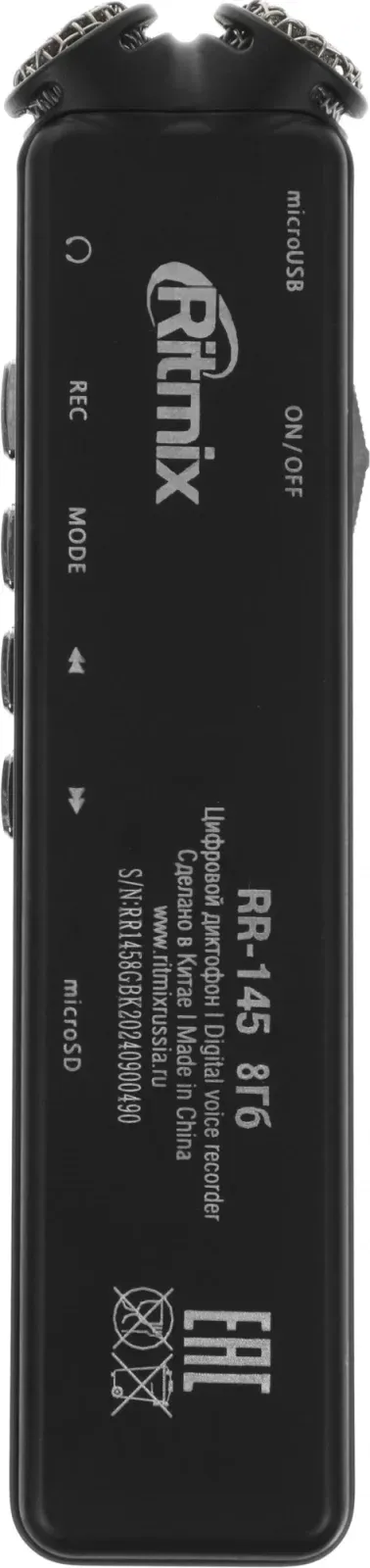 Диктофон Цифровой Ritmix RR-145 8Gb черный - фото 3