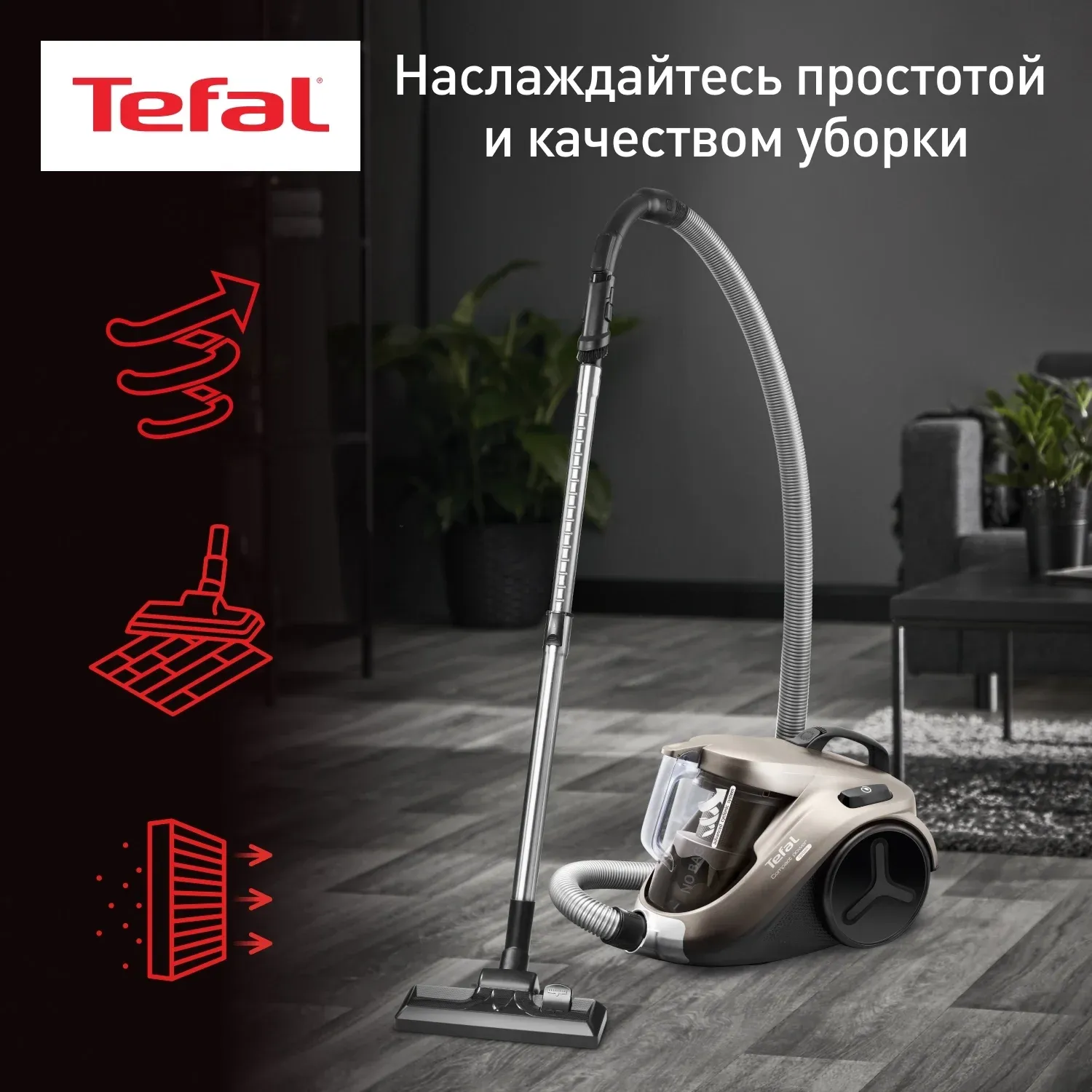 Пылесос Tefal TW3786RA 2100Вт черный/серый - фото 2