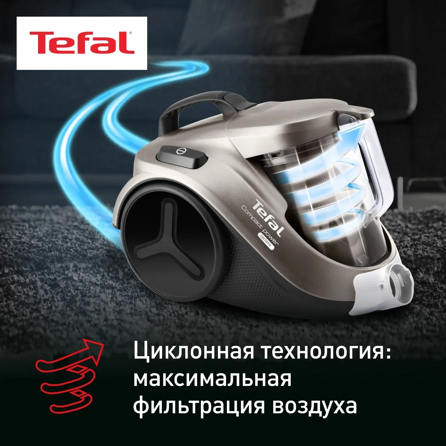 Пылесос Tefal TW3786RA 2100Вт черный/серый - фото 3
