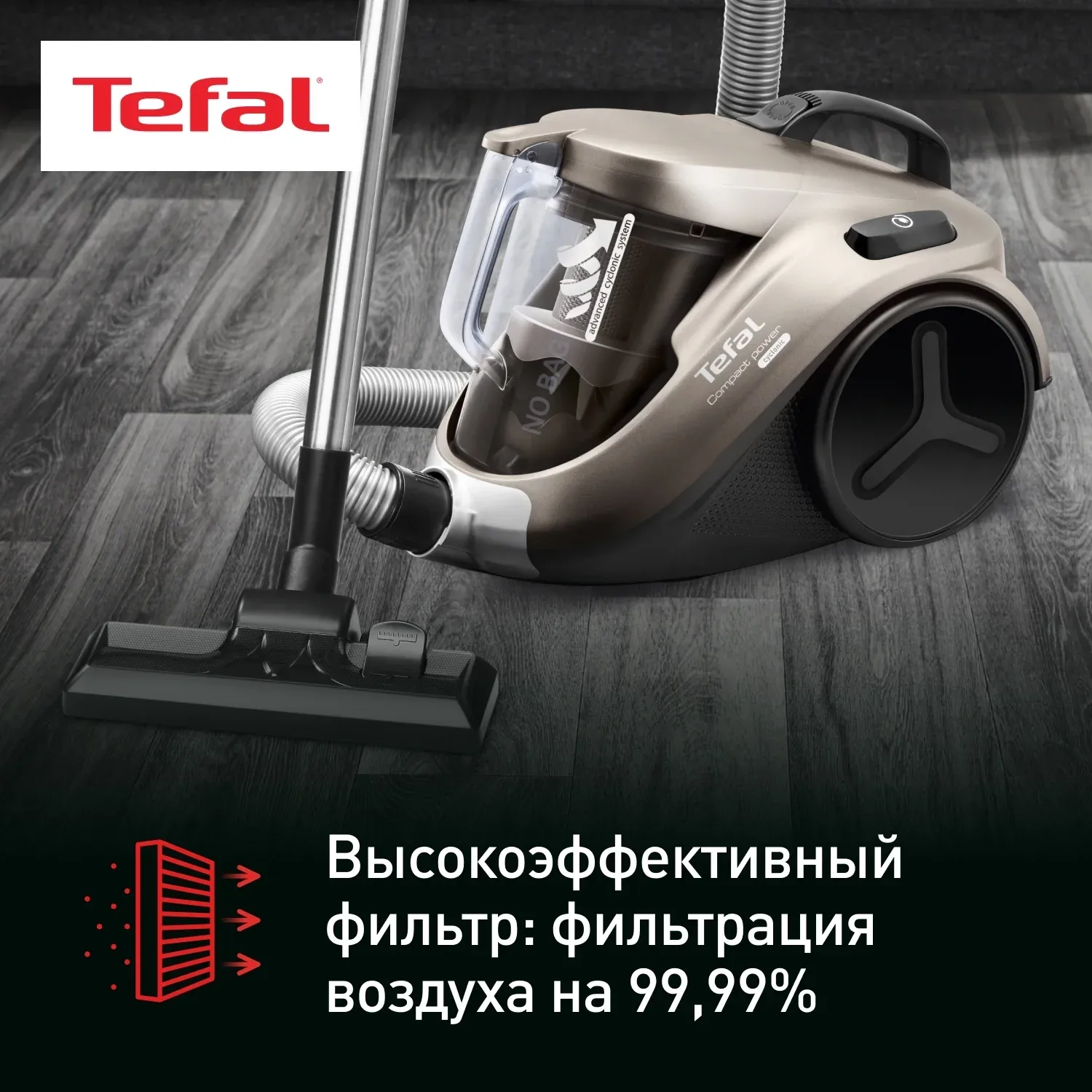 Пылесос Tefal TW3786RA 2100Вт черный/серый - фото 5
