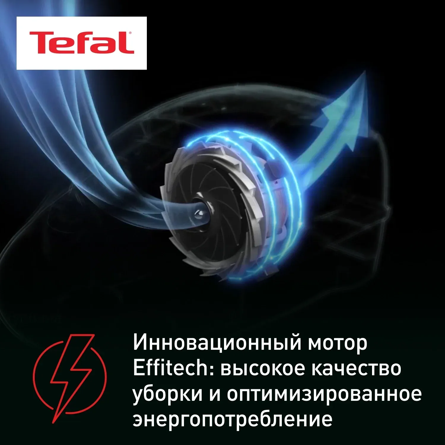 Пылесос Tefal TW3786RA 2100Вт черный/серый - фото 6