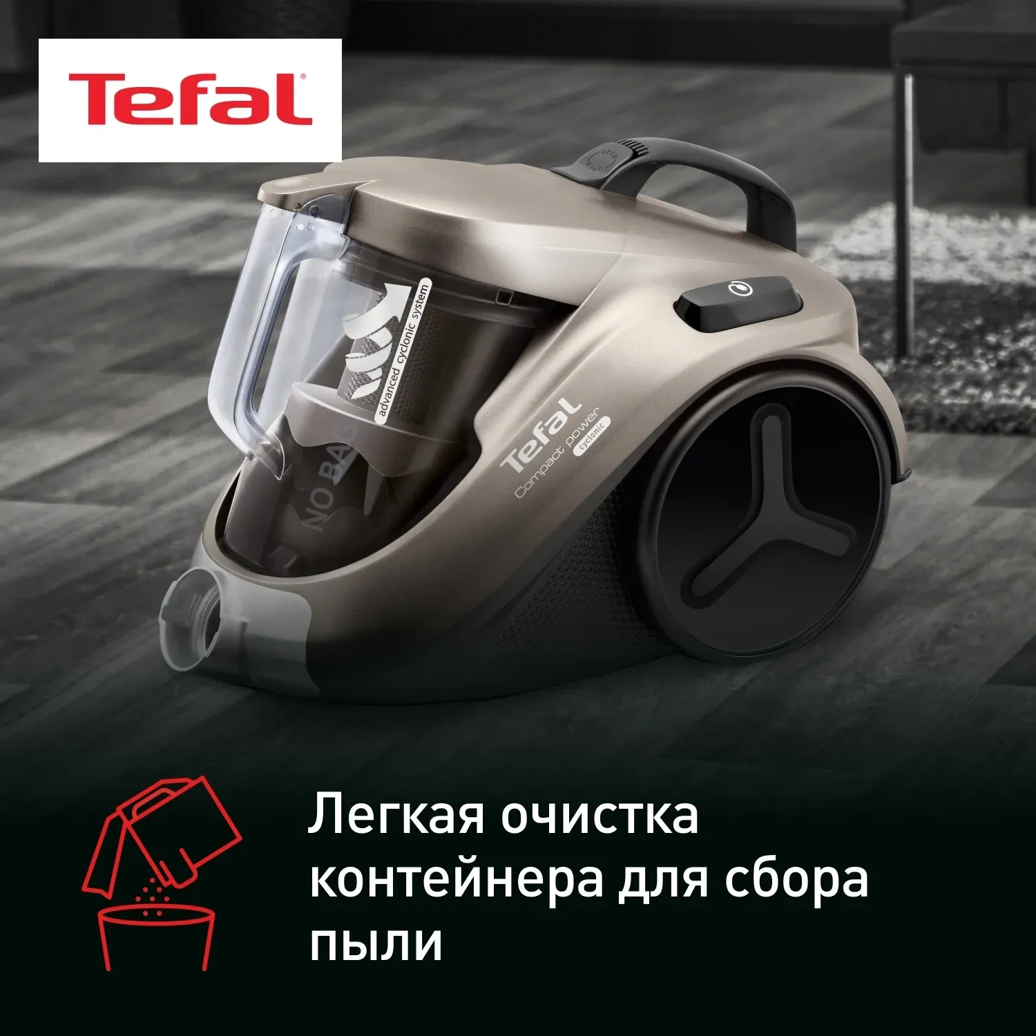 Пылесос Tefal TW3786RA 2100Вт черный/серый - фото 7