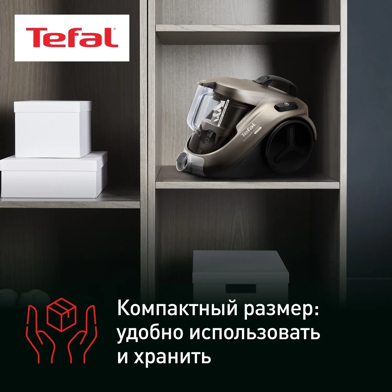 Пылесос Tefal TW3786RA 2100Вт черный/серый - фото 8