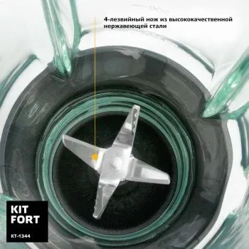 Блендер стационарный Kitfort КТ-1344 800Вт серебристый - фото 6