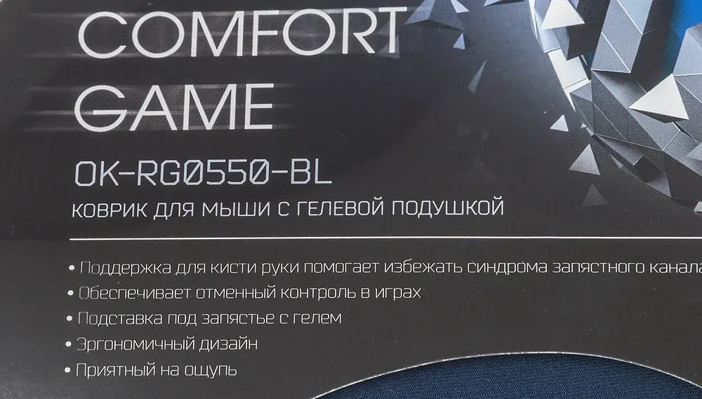 Коврик для мыши Оклик OK-RG0550-BL Мини темно-синий 220x195x20мм, Small - фото 6