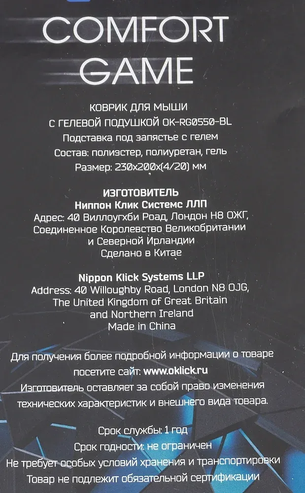 Коврик для мыши Оклик OK-RG0550-BL Мини темно-синий 220x195x20мм, Small - фото 7