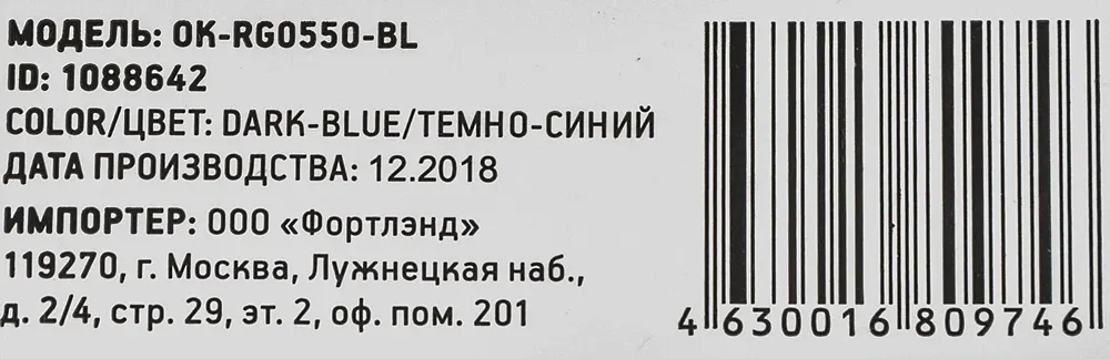 Коврик для мыши Оклик OK-RG0550-BL Мини темно-синий 220x195x20мм, Small - фото 8