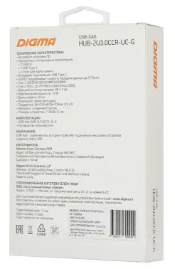 Стыковочная станция Digma HUB-2U3.0CCR-UC-G HUB-2U3.0СCR-UC-G, серый - фото 8