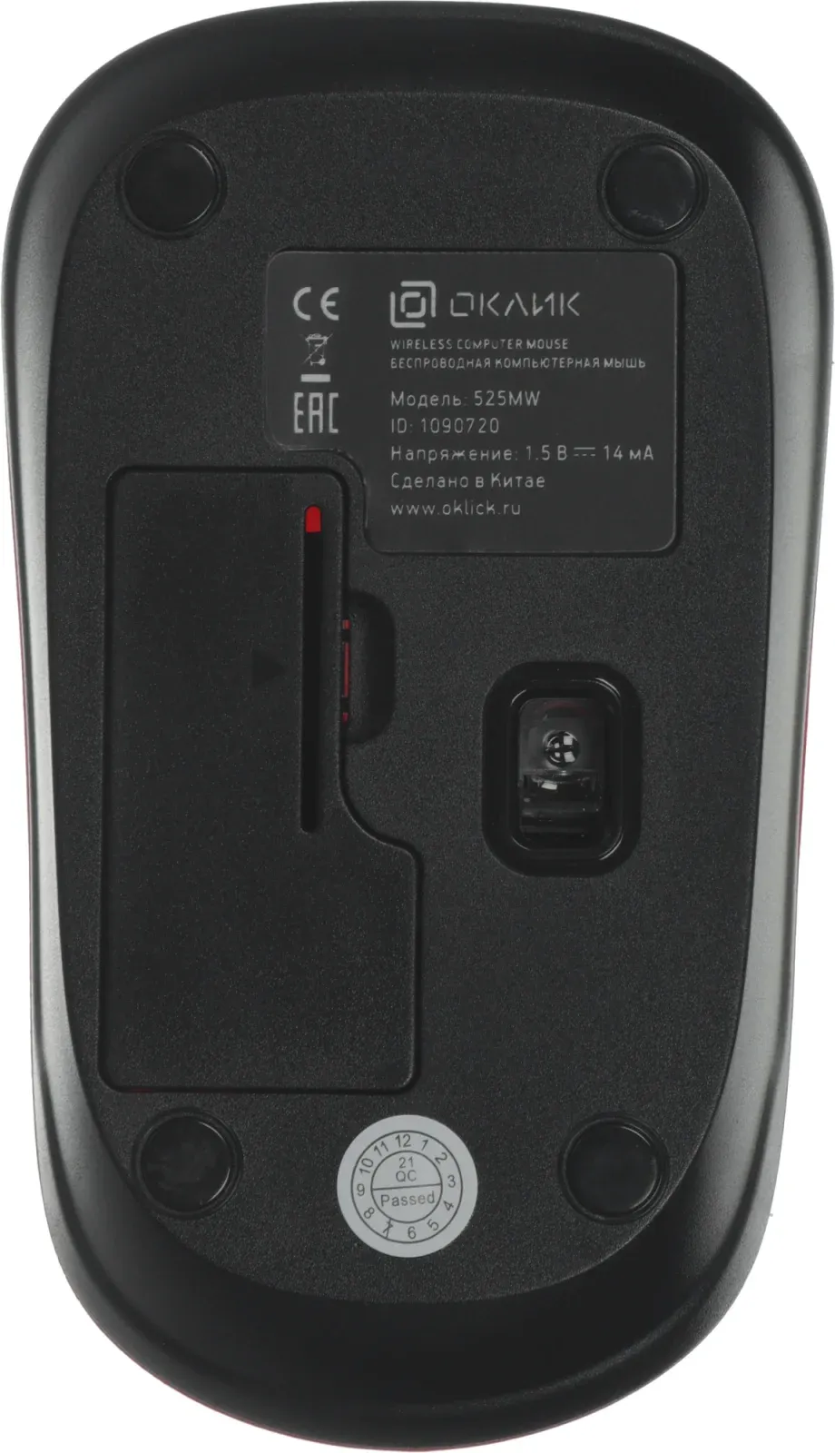 Мышь Оклик 525MW черный/красный оптическая 1000dpi беспров. USB для ноутбука 3but 1090720 - фото 2