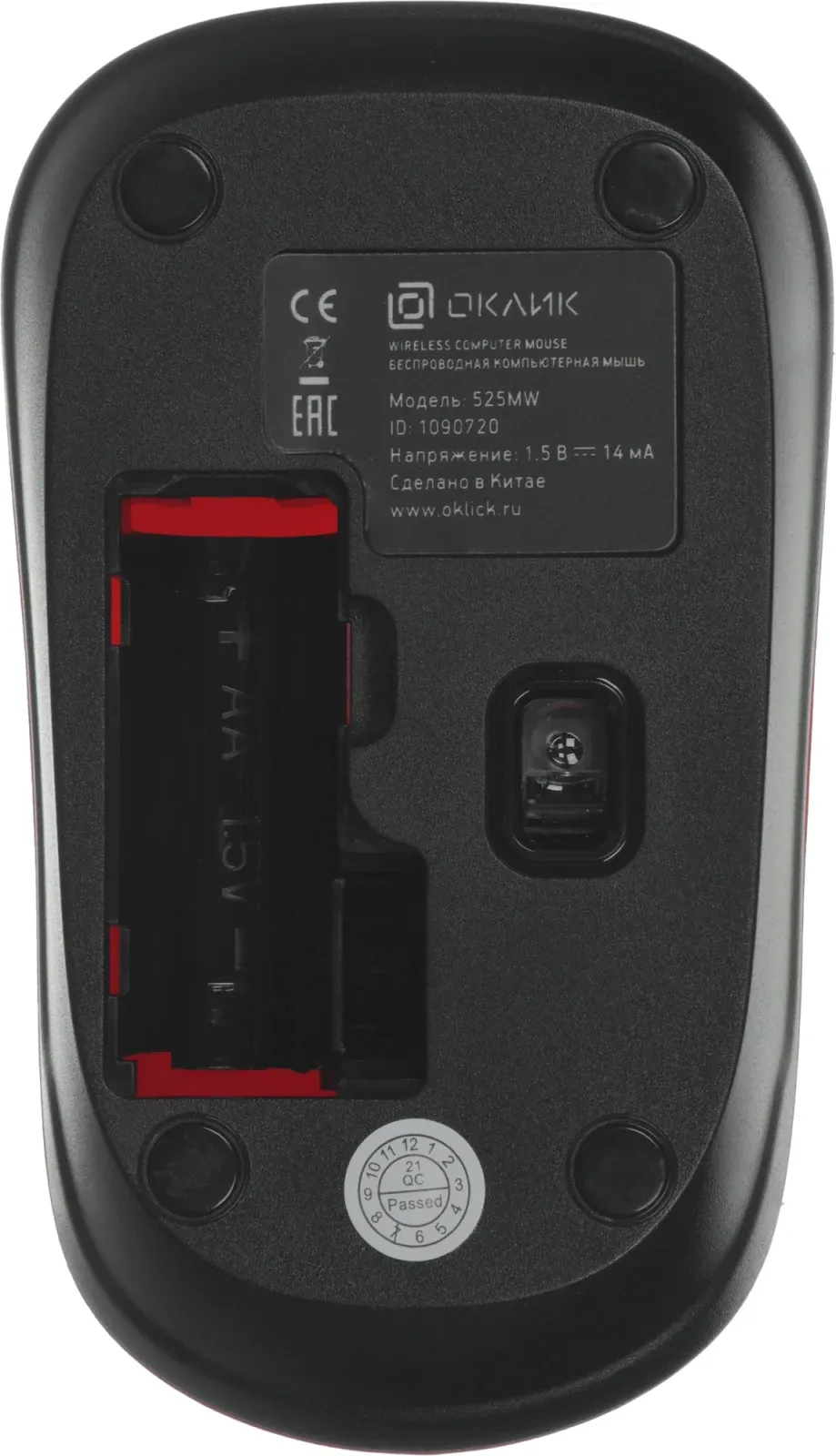 Мышь Оклик 525MW черный/красный оптическая 1000dpi беспров. USB для ноутбука 3but 1090720 - фото 3