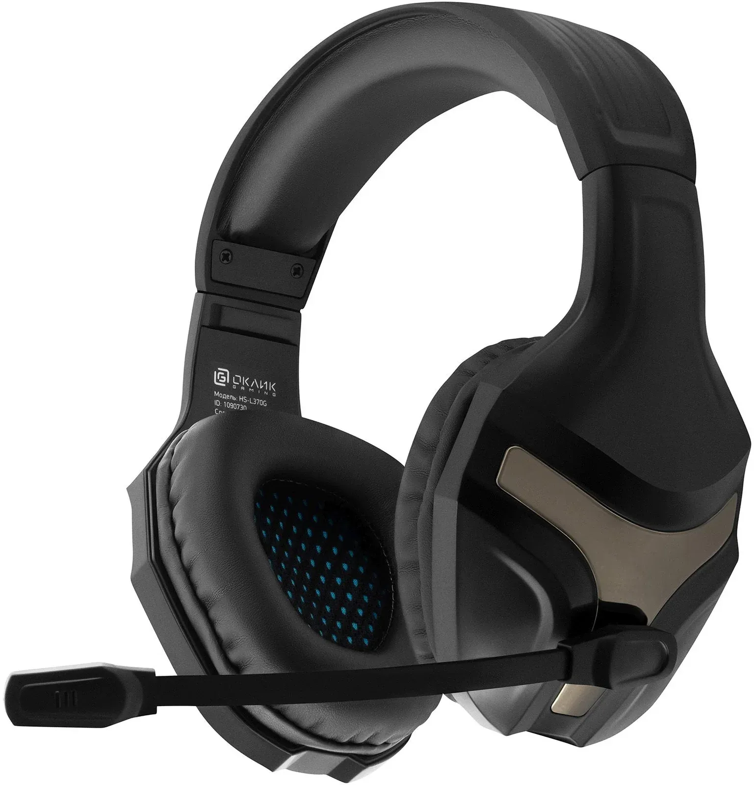 Игровые гарнитуры OKLICK HS-L370G ECLIPSE черный - фото 4