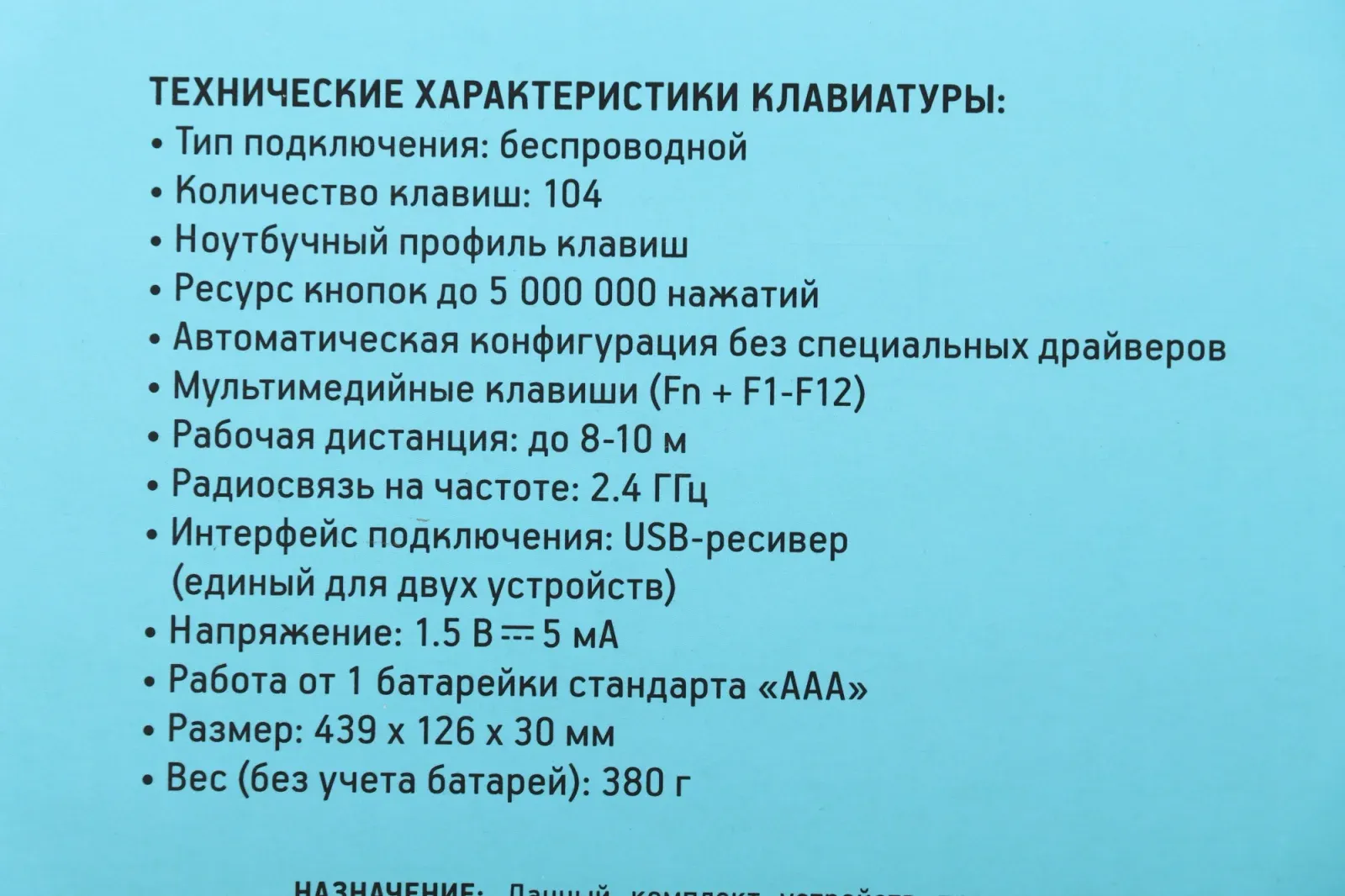 Клавиатура + мышь Оклик 240M клав:черный мышь:черный USB беспроводная slim Multimedia 1091253 - фото 2