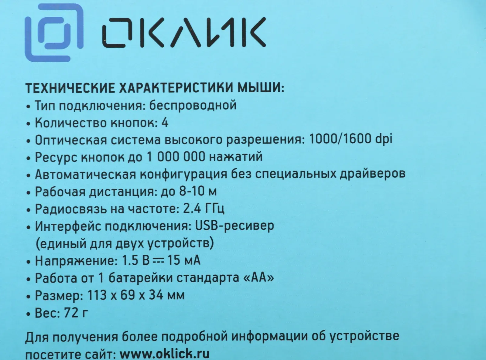 Клавиатура + мышь Оклик 240M клав:черный мышь:черный USB беспроводная slim Multimedia 1091253 - фото 3