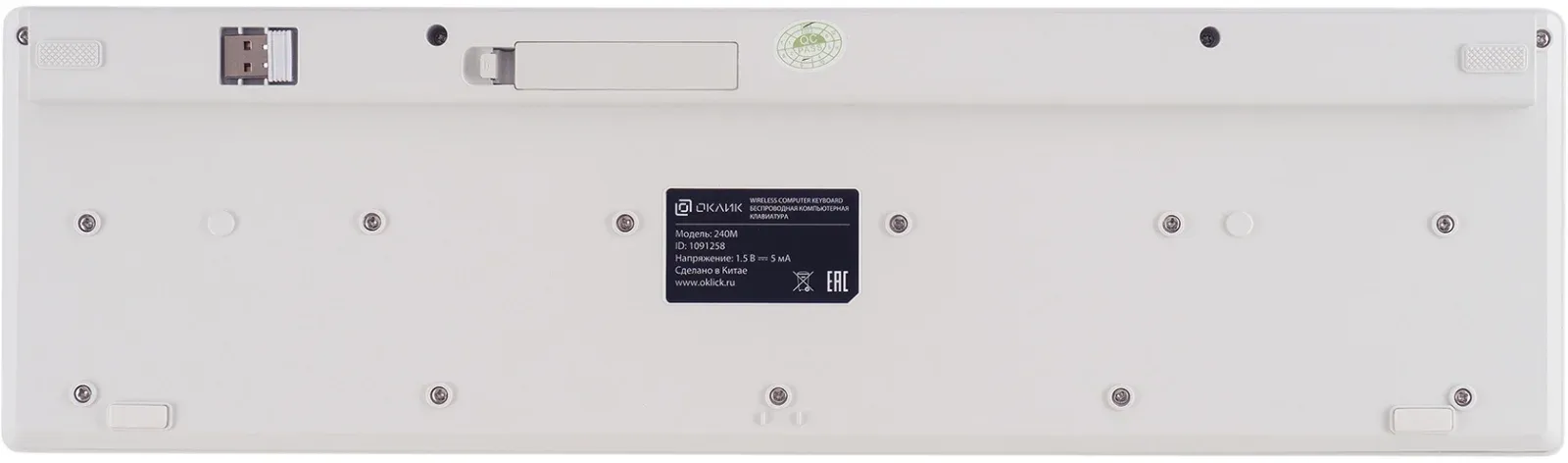 Клавиатура + мышь Оклик 240M клав:белый мышь:белый USB беспроводная slim Multimedia 1091258 - фото 5