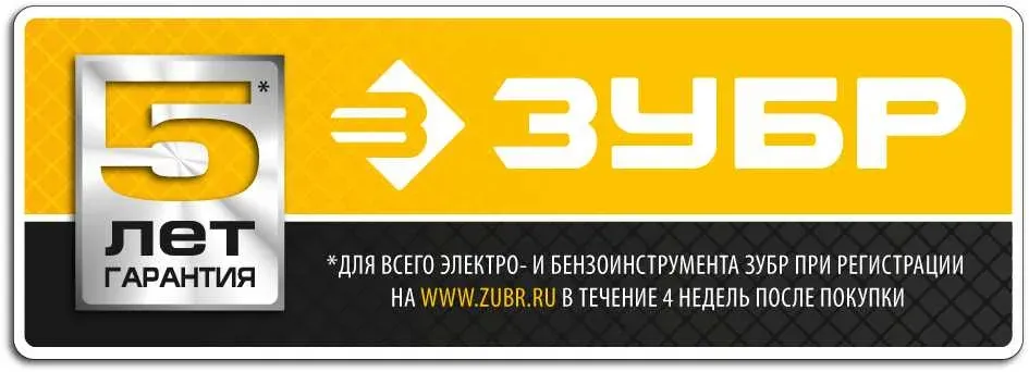 Технические фены/Клеевые пистолеты ЗУБР 06850-10-08_Z02