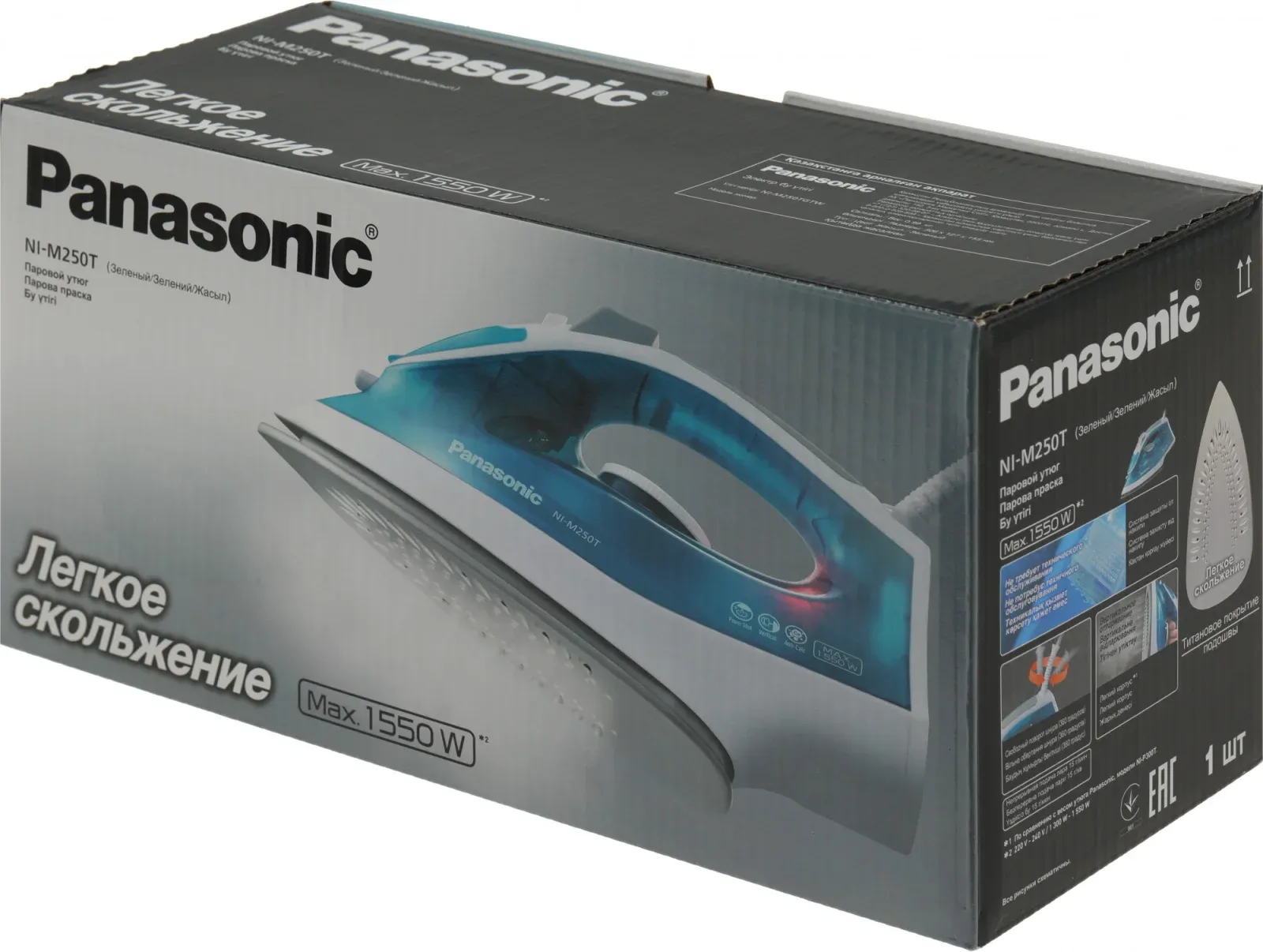 Утюг Panasonic NI-M250TGTW 1550Вт голубой/белый - фото 8