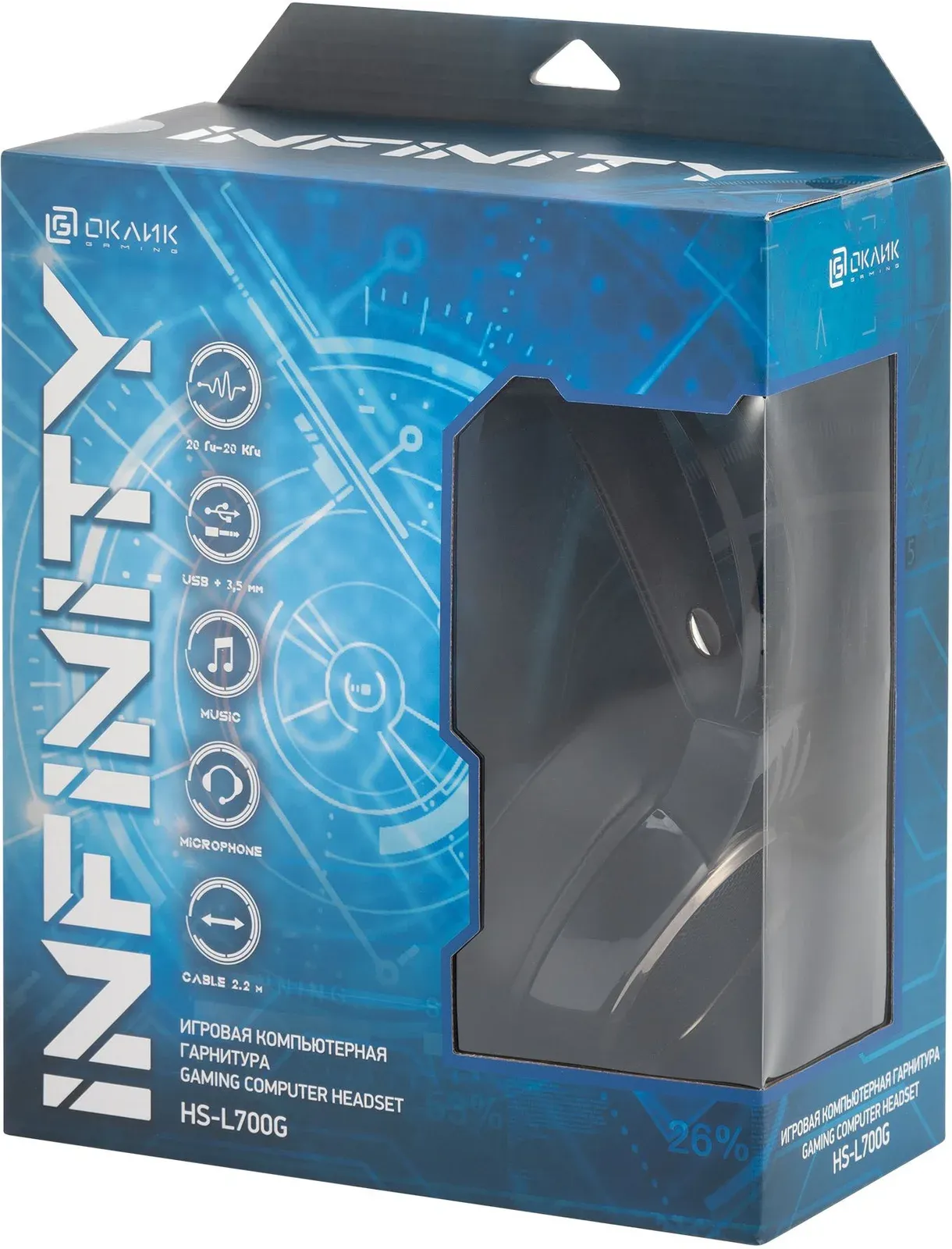 Игровые гарнитуры OKLICK HS-L700G INFINITY - фото 1