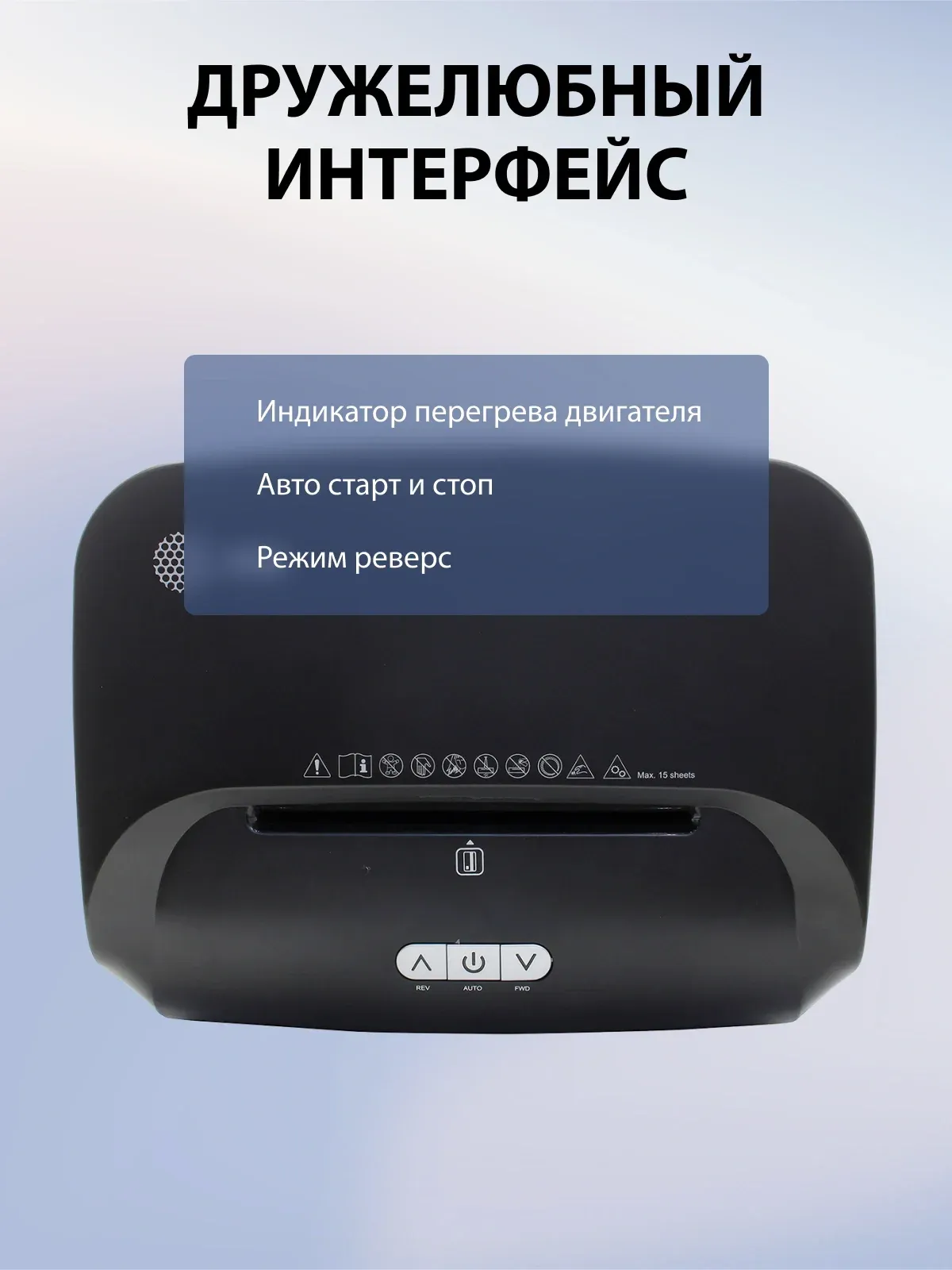 Шредер Cactus CS-SH-15-30-2X15 секр.P-5 фрагменты 15лист. 30лтр. скрепки скобы пл.карты CD - фото 5