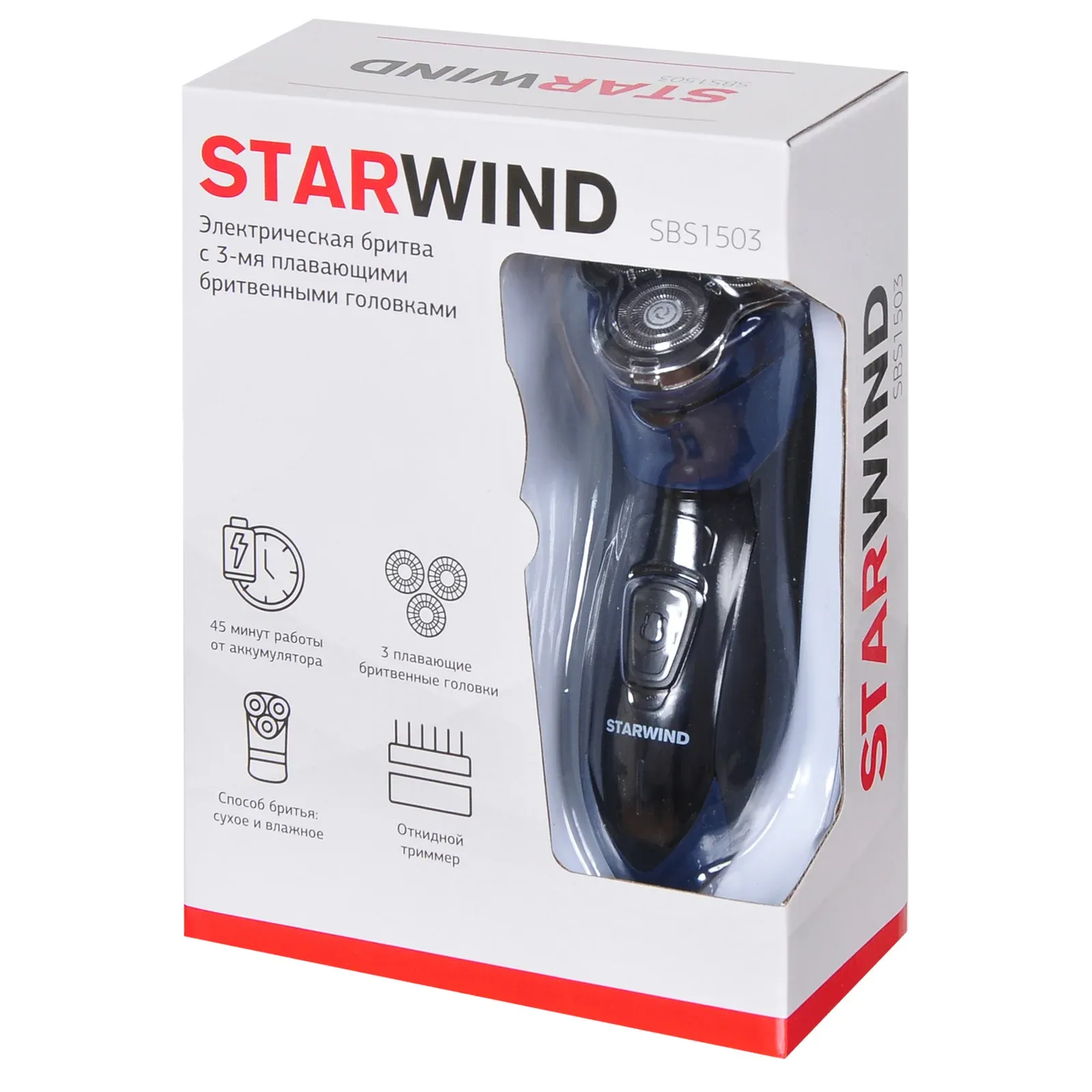 Бритва роторная Starwind SBS1503 реж.эл.:1 питан.:аккум. черный/синий - фото 4