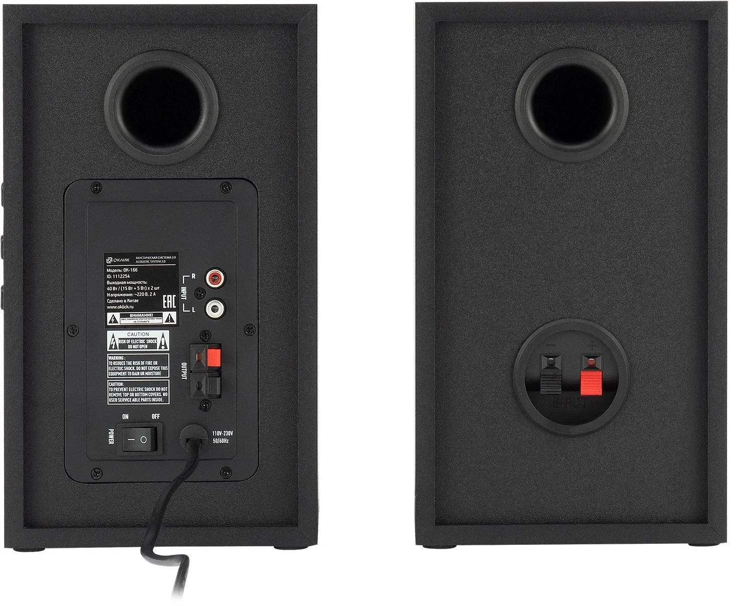 Колонки Оклик OK-166 BT 2.0 черный 40Вт BT - фото 2