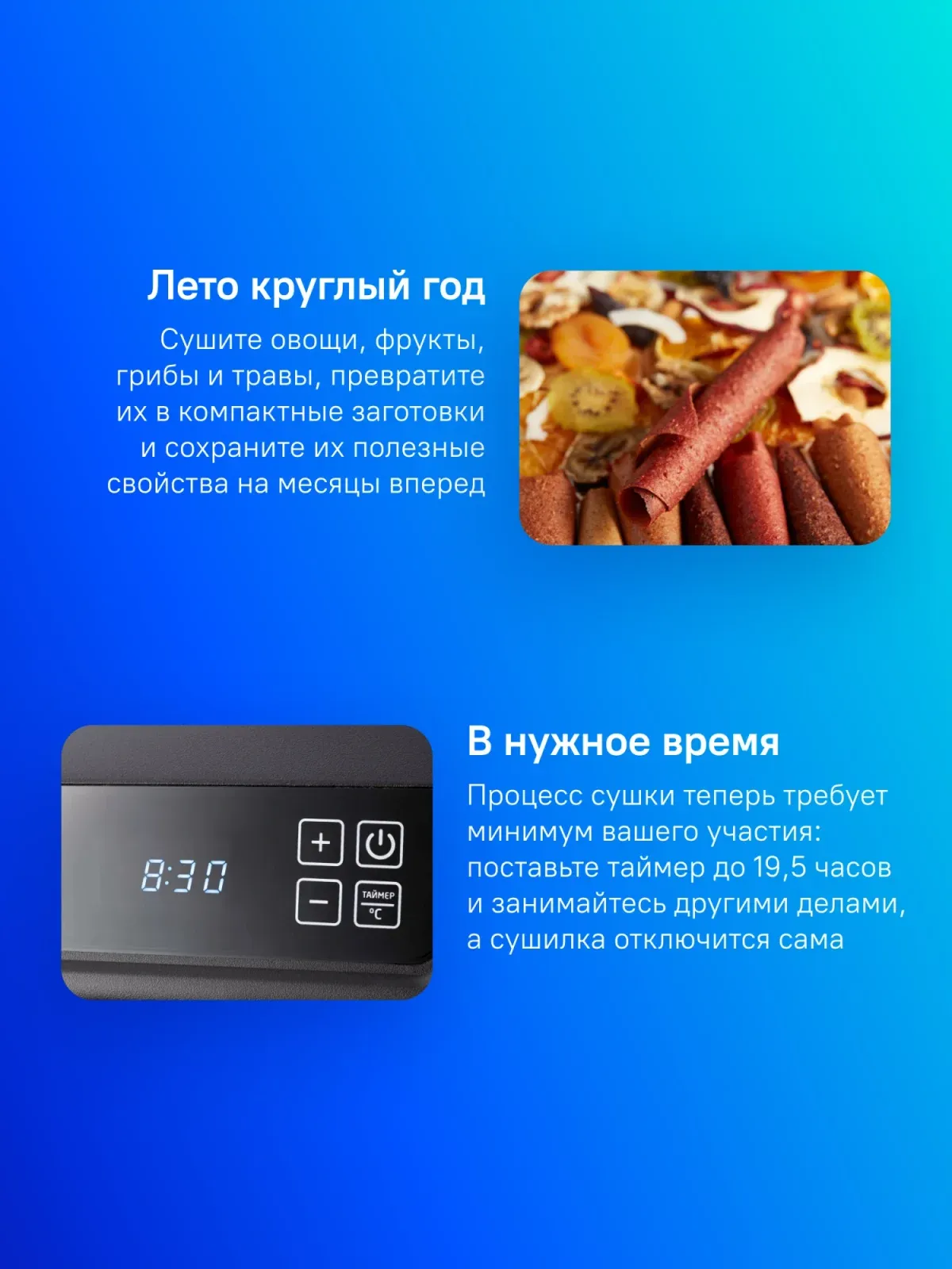 Сушка для фруктов и овощей Kitfort КТ-1905 18под. 500Вт черный - фото 7