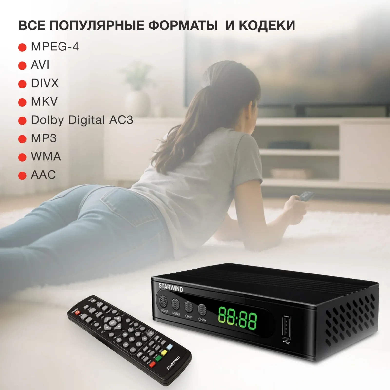 Ресивер DVB-T2 Starwind CT-200 черный - фото 8