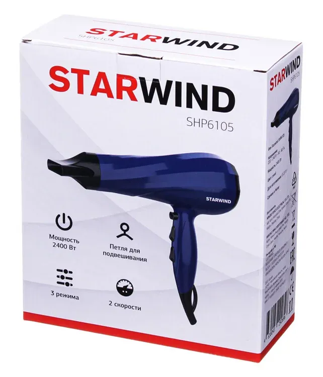 Фен Starwind SHP6105 2400Вт синий - фото 6