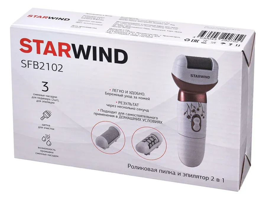 Пилка роликовая Starwind SFB2102 насадок:3шт белый/розовый - фото 2