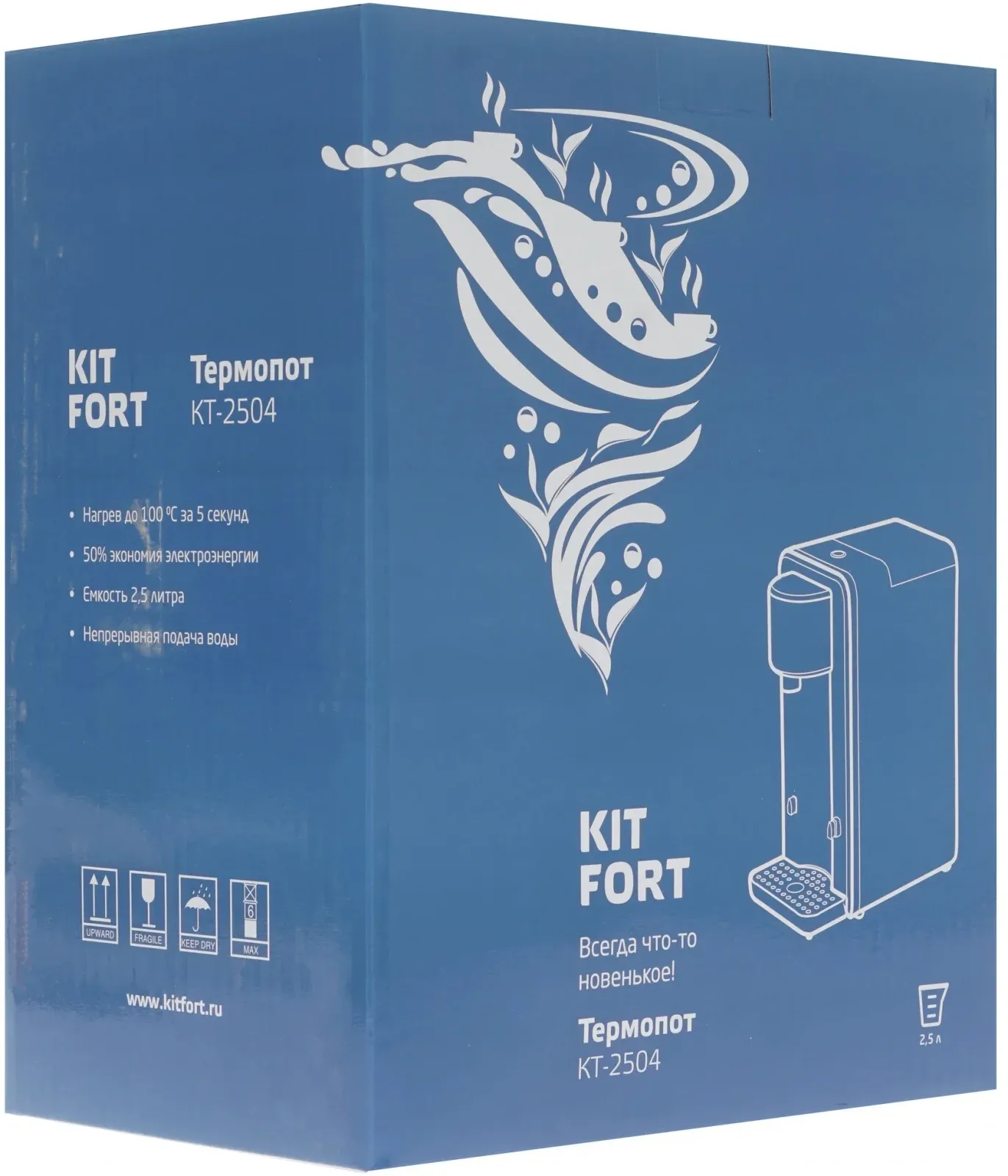 Термопот Kitfort КТ-2504 2.5л. 2000Вт черный/серебристый, 2.5 л - фото 7