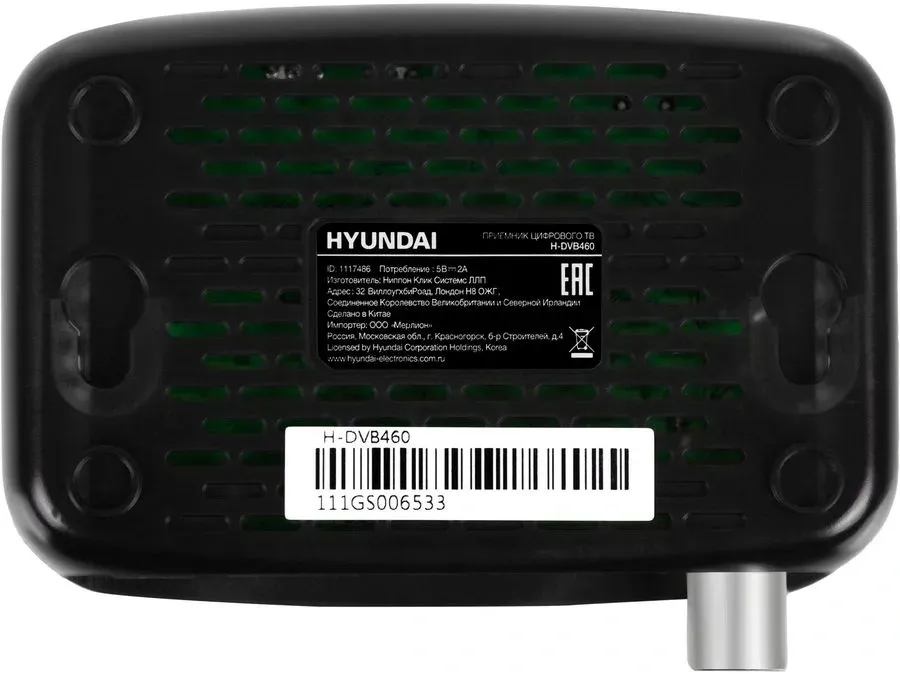 Ресивер DVB-T2 Hyundai H-DVB460 черный - фото 3