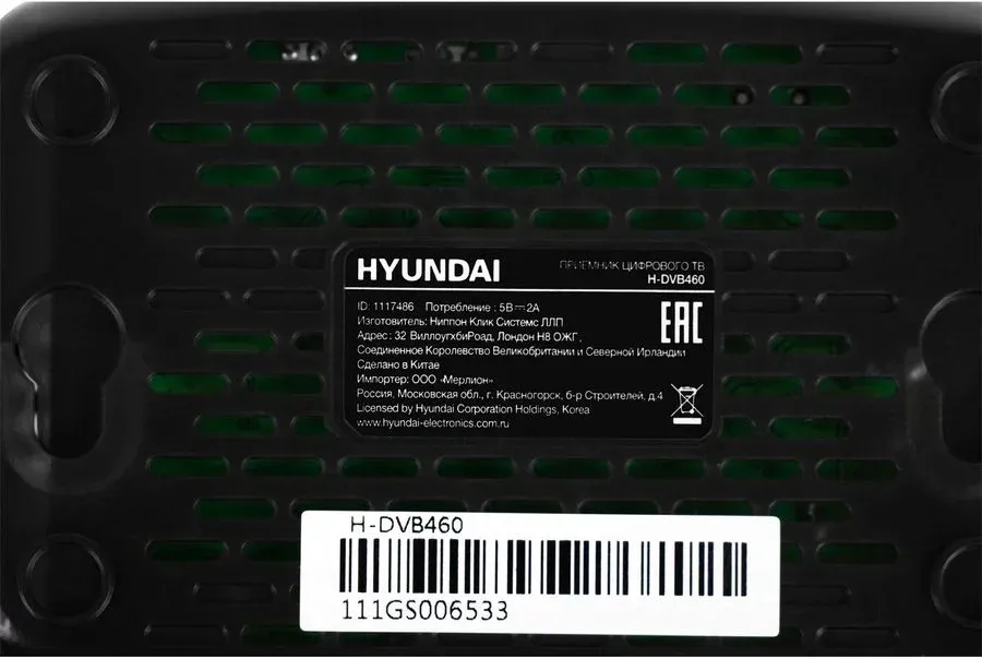 Ресивер DVB-T2 Hyundai H-DVB460 черный - фото 4
