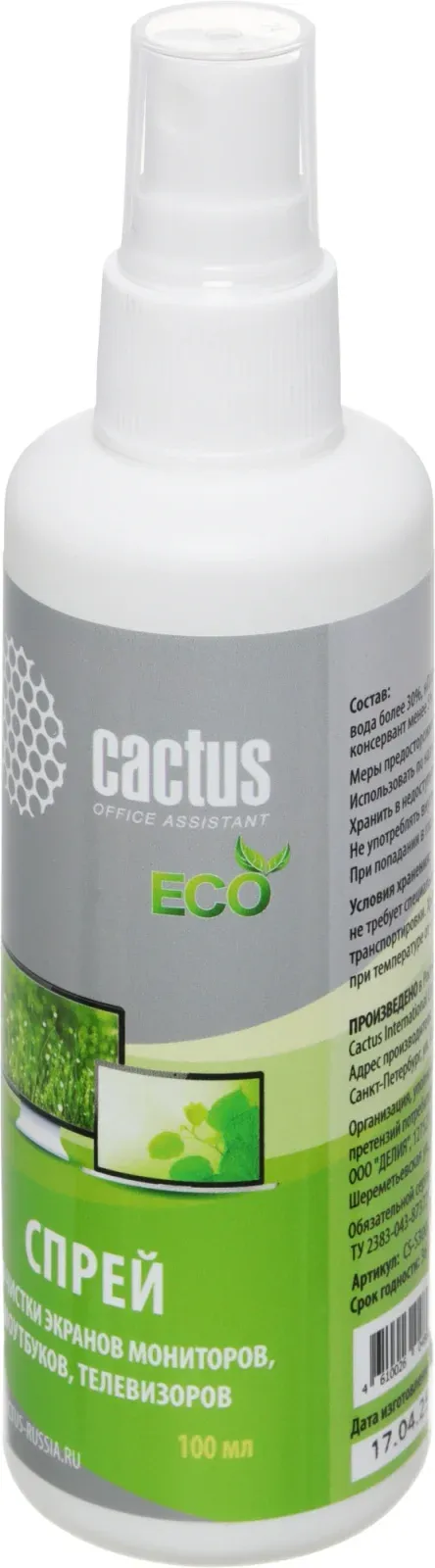 Аксессуары CACTUS CS-S3001E - фото 3