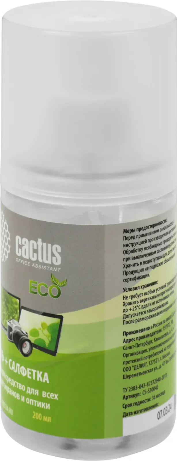 Аксессуары CACTUS CS-S3004E - фото 2
