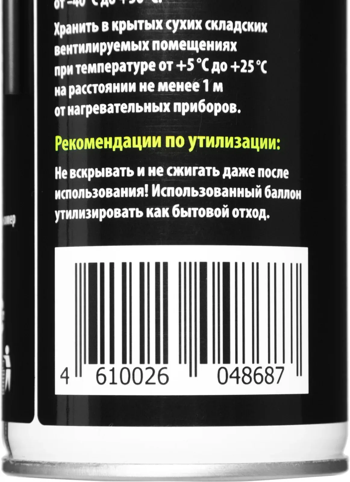 Аксессуары CACTUS CS-AIR600 - фото 3