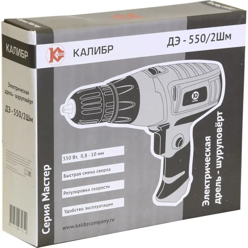 Дрель-шуруповерт Калибр ДЭ- 550/2ШМ 550Вт патрон:быстрозажимной 020209 - фото 7