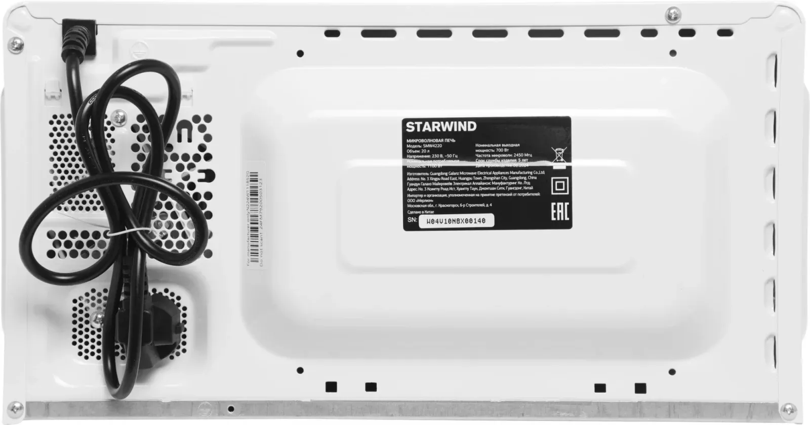 Микроволновая Печь Starwind SMW4220 20л. 700Вт белый, 20 л - фото 6