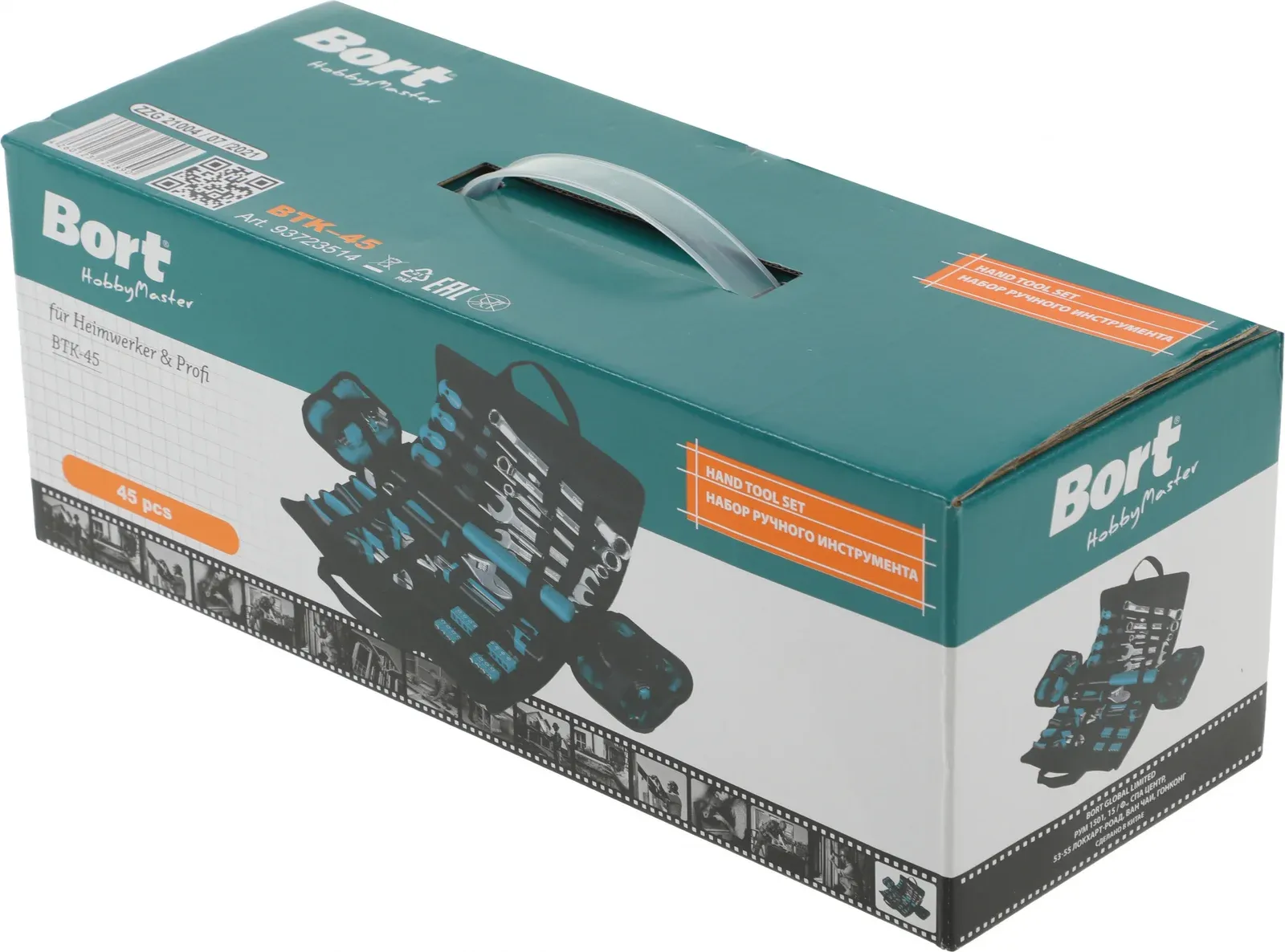 Наборы инструментов BORT BTK-45 - фото 1