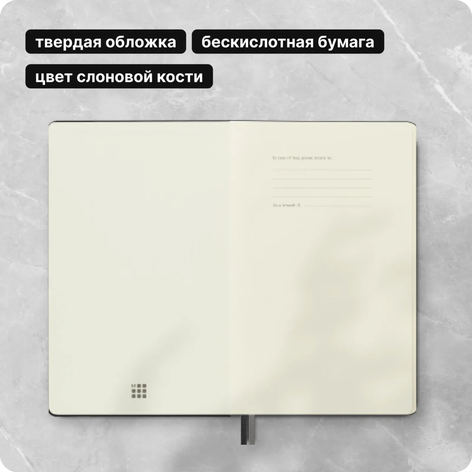 Блокнот Moleskine CLASSIC EXPENDED QP066EXP Large 130х210мм 400стр. пунктир твердая обложка черный - фото 8